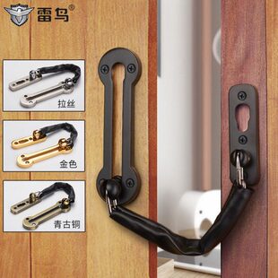 雷鸟防盗链家用门栓门锁扣防盗安全链搭扣酒店宾馆防盗门内反锁扣