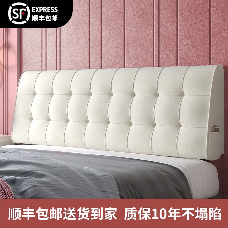 可拆洗布艺天然乳胶床头靠垫榻榻米床头板床头靠背软包靠枕罩套