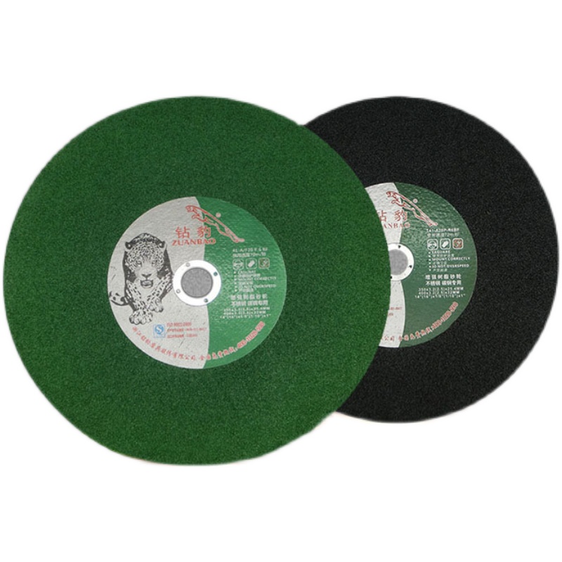 350/400型不锈钢切割片 角铁钢管等金属打磨薄款电锯片树脂砂轮片