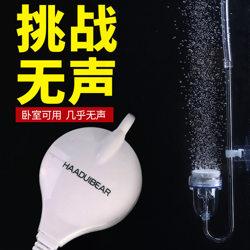迷你鱼缸氧气泵超静音小型加氧器小鱼缸增氧泵充氧机水族家用养鱼