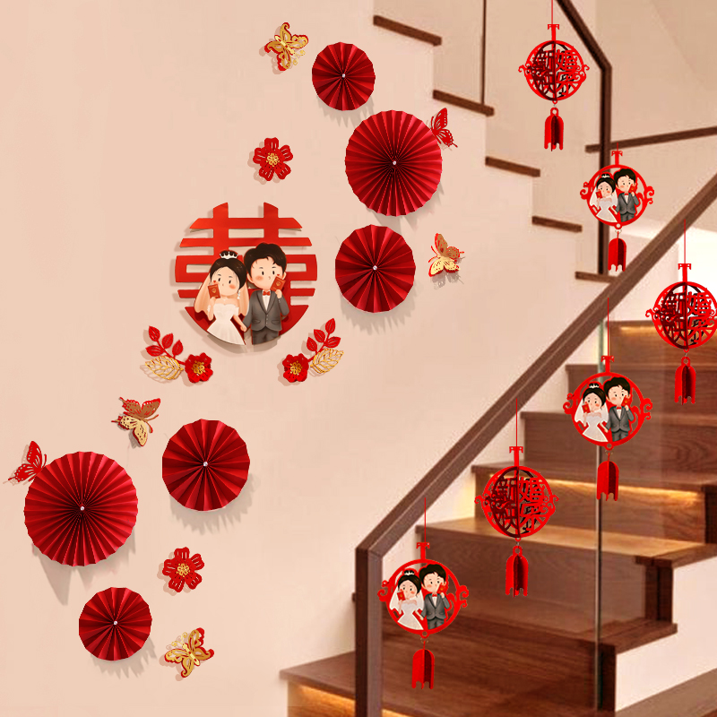 婚礼婚房布置套装女方结婚楼梯扶手装饰男方拉花墙面吊饰简单大方