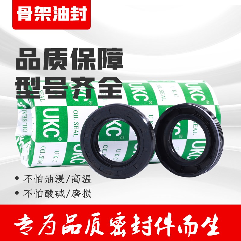 进口材质UKC品牌 TC/TG/FB 骨架油封82*160*13 丁腈橡胶耐油耐磨
