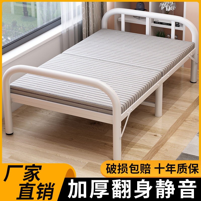 折叠床单人便携家用出租房午睡简易办公室午休陪护1.2米硬板小床