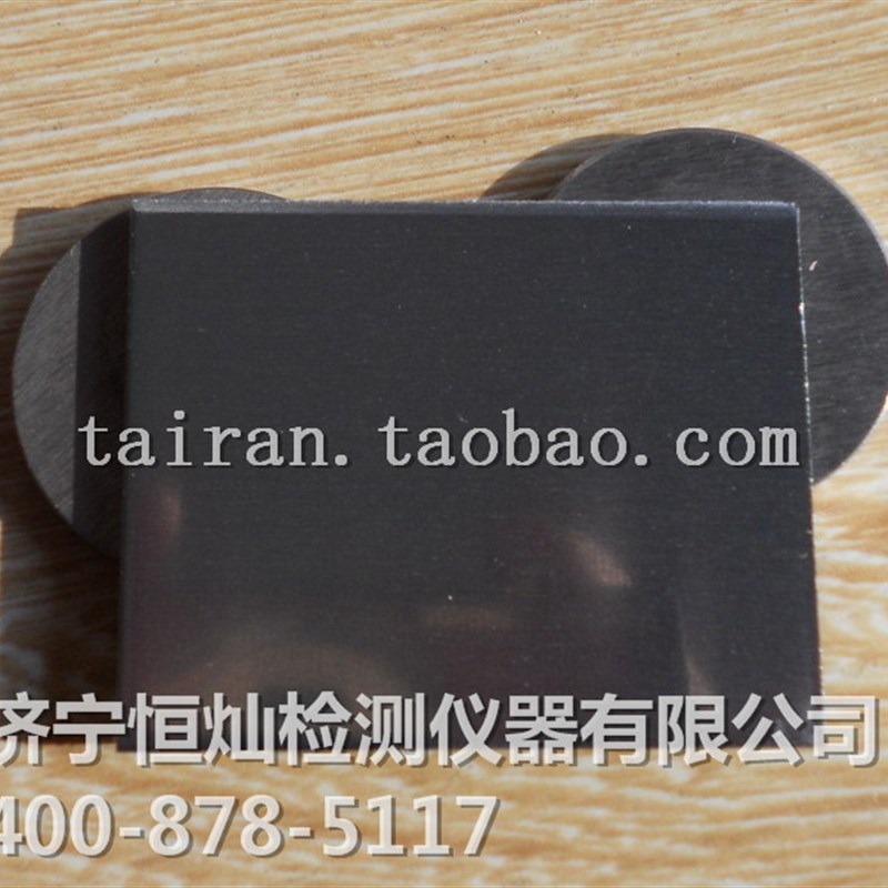 涂层测厚仪标准基体 时代 铁基 铝基 校零 调零板 磁性 涡流 配件