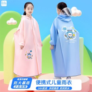全身防暴雨男童女童雨披厚 儿童雨衣中小学生上学专用带书包位长款