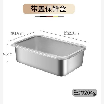 午餐肉模具带盖304不锈钢方盘分餐盒保鲜收纳盒菜盘火锅保鲜盒