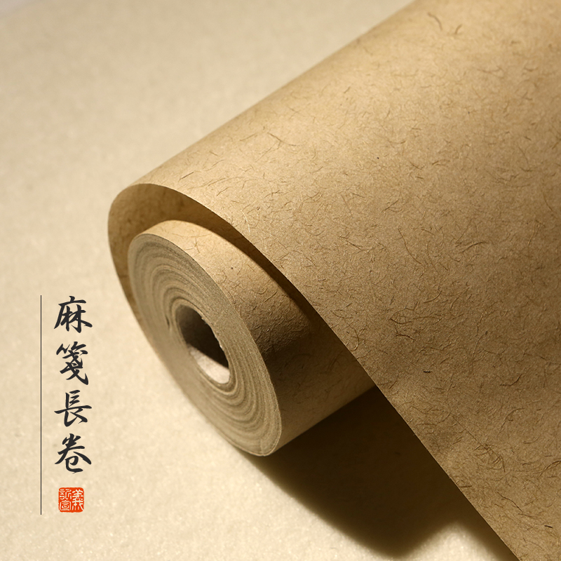 义记宣【古风山麻笺长卷】20米长 可随意裁剪 毛笔字书法作品纸半