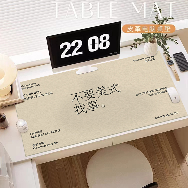 皮革办公桌垫大面积鼠标垫防水防油可擦老板电脑桌布学生书桌面垫