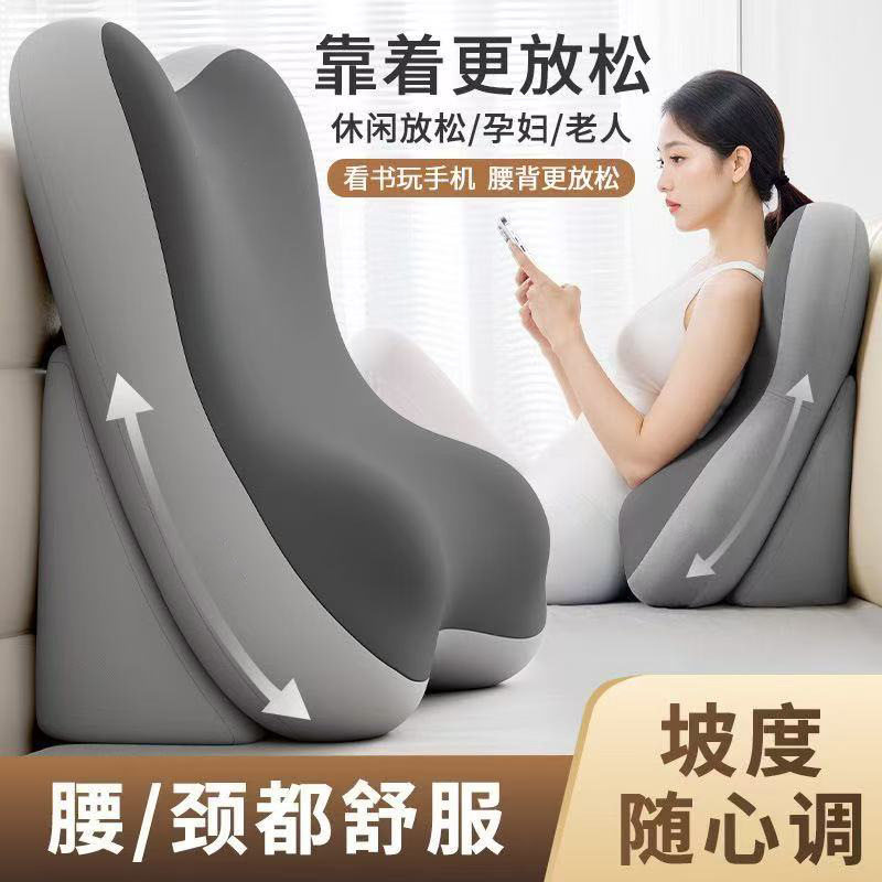 密蕴看书玩手机大靠枕