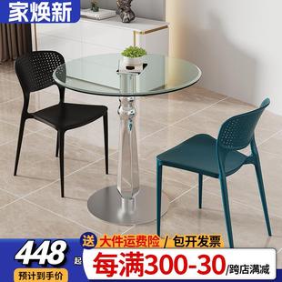 钢化玻璃餐桌玻璃圆桌洽谈桌椅组合会客桌饭桌家用小圆桌子玻璃桌