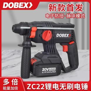工业级多倍ZC22脉冲功能无线锂电冲击钻电锤无刷充电冲击电钻电镐