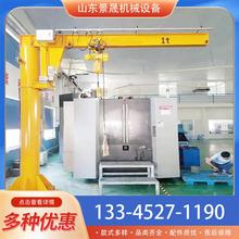 立柱式电动悬臂吊起重机BZD型1吨2吨3吨5吨360度旋转单臂吊独臂吊