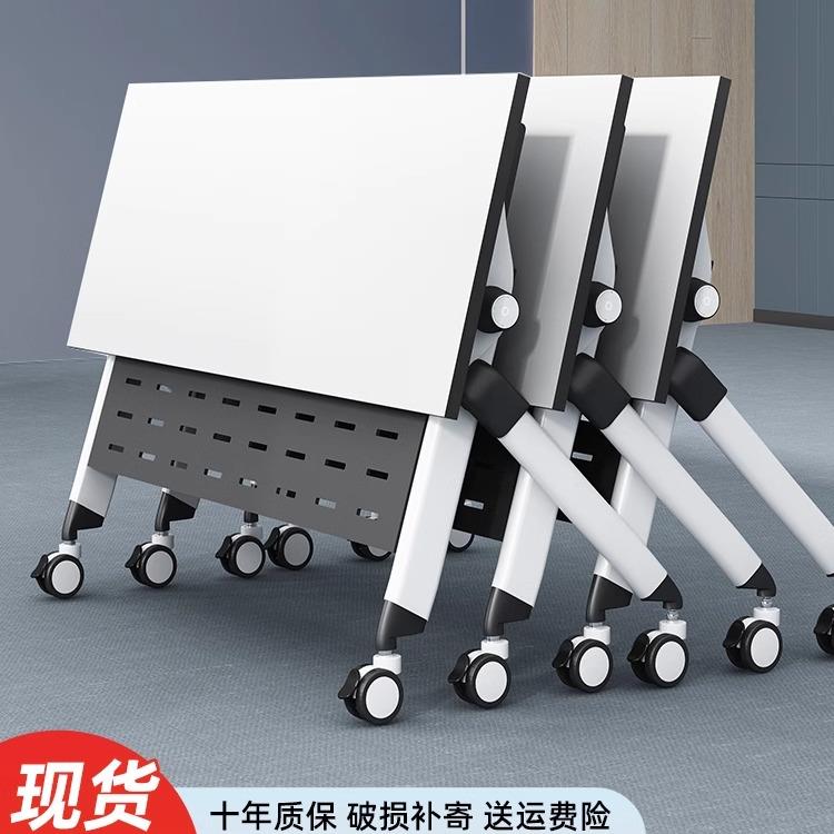 培训桌折叠会议桌长条桌子可移动大型办公桌学生辅导班课桌椅组合