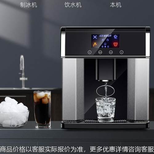 制冰机ZB-10E跨境出口小型商用家用子弹头圆冰冷水制冰二合一