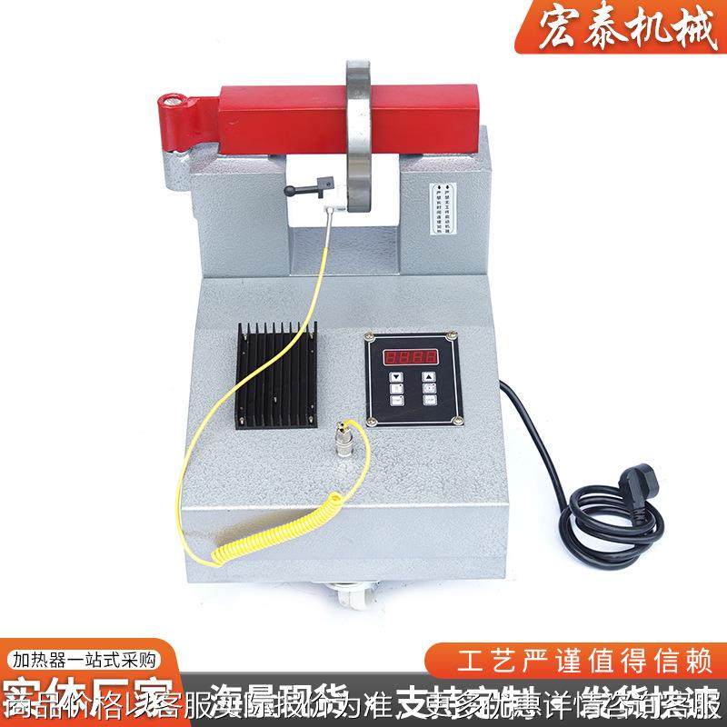 20-1/20-2轴承加热器带旋转臂微电脑电磁感应加热器