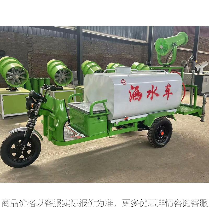 新能源电动洒水车三轮工地洒水车高压环卫除尘洒水车车载雾炮喷雾