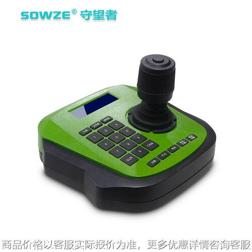 四维摇杆带液晶屏WINDOWS系统带USB接口控制HID协议5V车载键盘