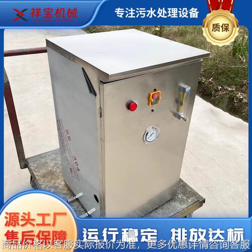 微纳米气泡发生器河道增氧机 微纳米曝气机 新型水处理设备曝气机