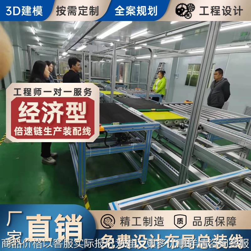 新能源模块化电池组装线 家用电网储能多机型总装输送线 测试线