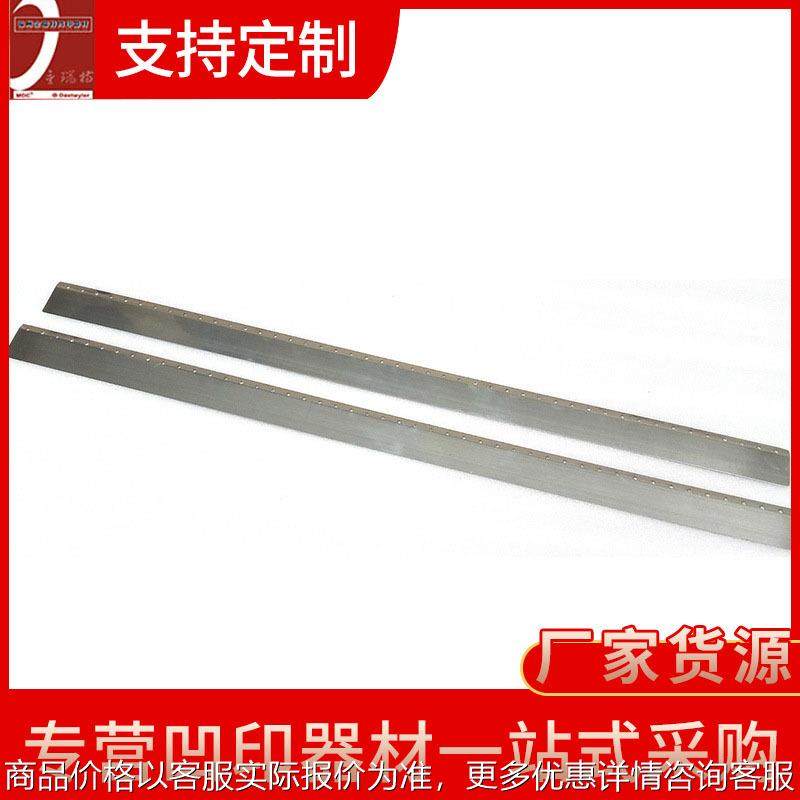 凹版柔版印刷刮刀快速装刀刮墨刀 印刷配件研磨型不锈钢组合刀夹
