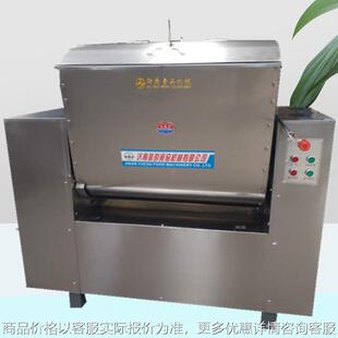 厂家直供100公斤和面机 商用自动翻斗拌粉机 全自动和面机