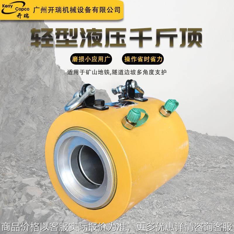 厂家供应100吨单作用千斤顶电动同步液压千斤顶大吨位液压千斤顶,五金/工具,千斤顶,淘宝优惠券,粉丝福利购,淘宝优惠卷