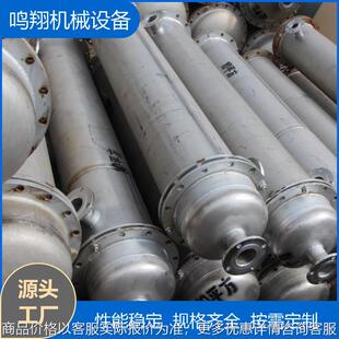 316不锈钢列管式冷凝器304不锈钢钛材列管式换热器化工制药设备