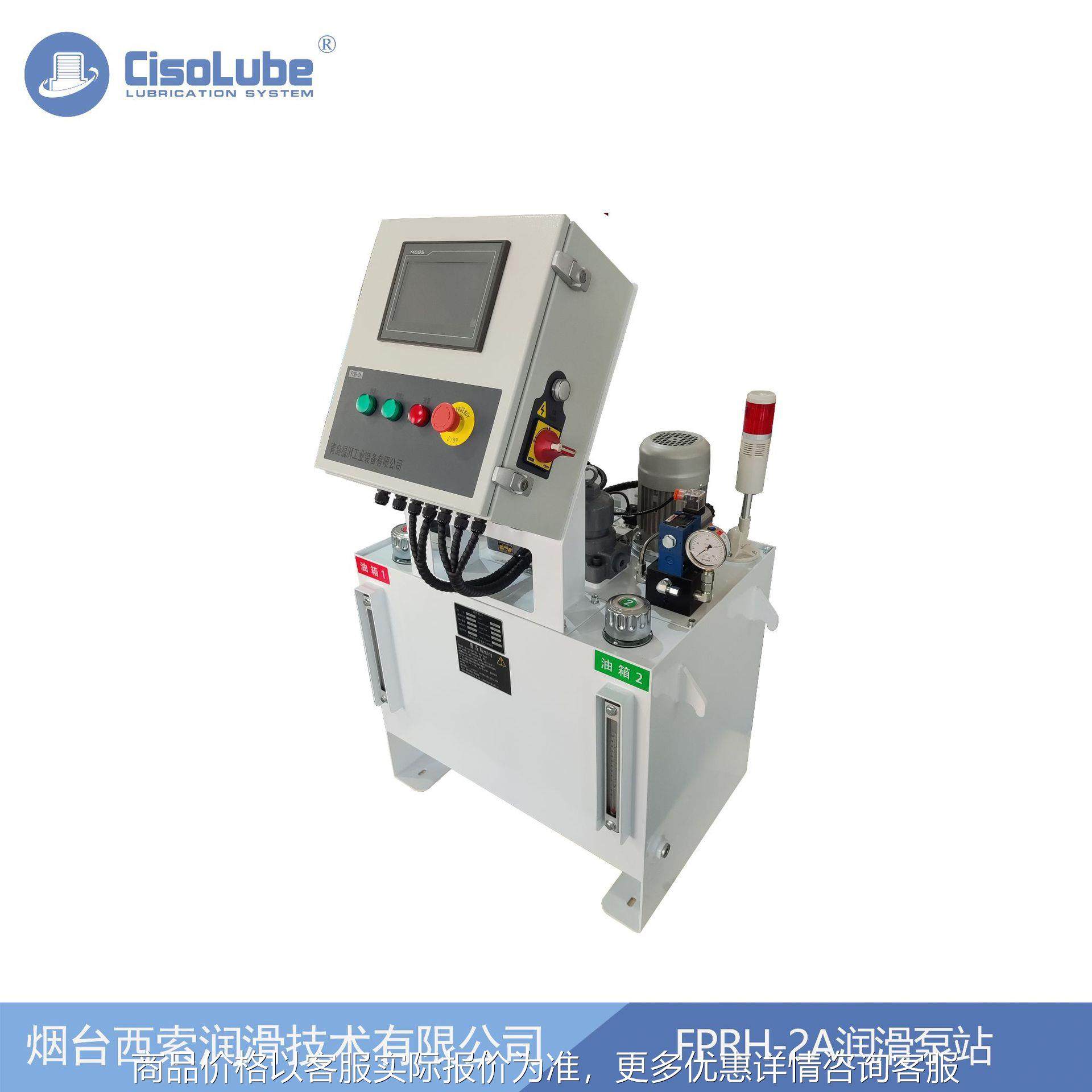 70L/腔大容积稀油电动集中润滑系统润滑泵站