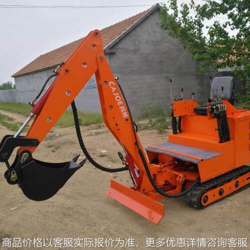 700kg履带微型挖掘机/农用挖掘机/果园市政工程沟机/地钻