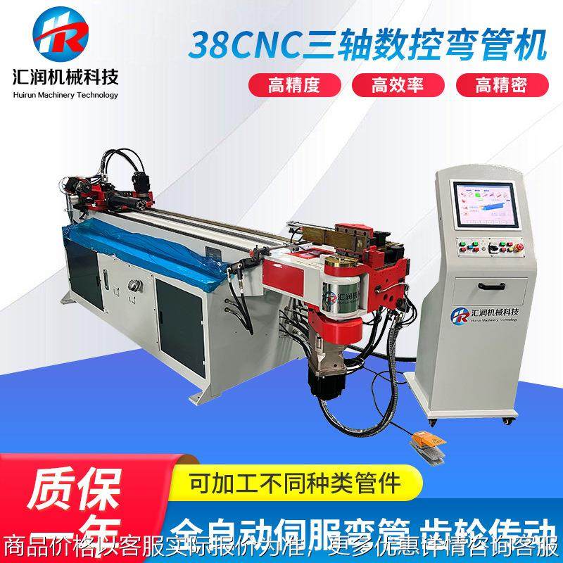 8CNC三轴数控弯管机 伺服全自动弯管机户外休闲用品车把弯管设备,机械设备,其他机械设备,淘宝优惠券,粉丝福利购,淘宝优惠卷