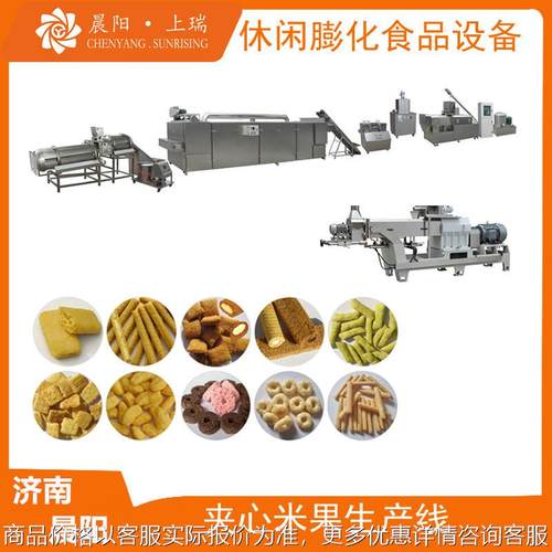 豌豆脆膨化食品加工设备 豌豆脆生产线