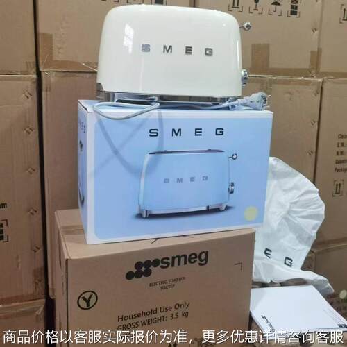 SMEG斯麦格现货欧规正品复古多士炉烤面包机吐司机自动早餐机家用