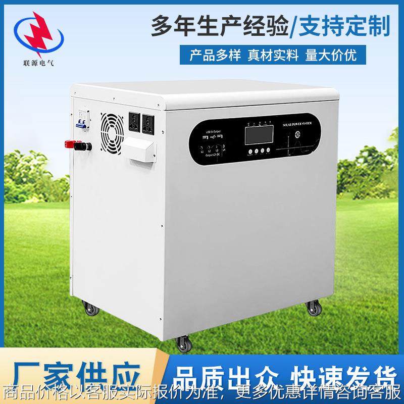 25.6V 160Ah 4096Wh 家用照明移动户外锂电池一体 移动储能一体机