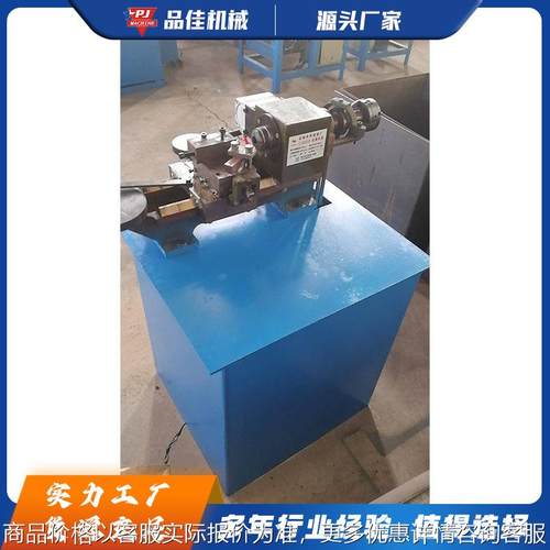 液压全自动钢管封口机 不锈钢管封口机器 圆管方管通用