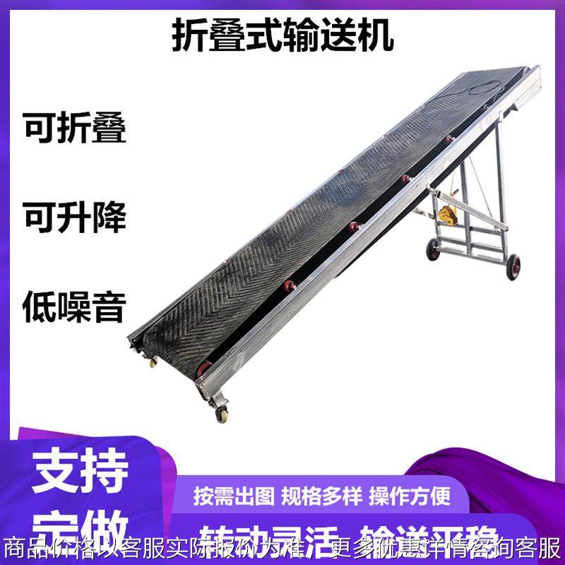 小型输送 装车机 移动带式上玉米机 袋装物料折叠式皮带 传料机,搬运/仓储/物流设备,输送机,淘宝优惠券,粉丝福利购,淘宝优惠卷