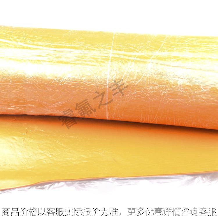 HNBR氢化丁腈混炼胶橡胶原料彩色 高耐磨 高强度模压系列图片