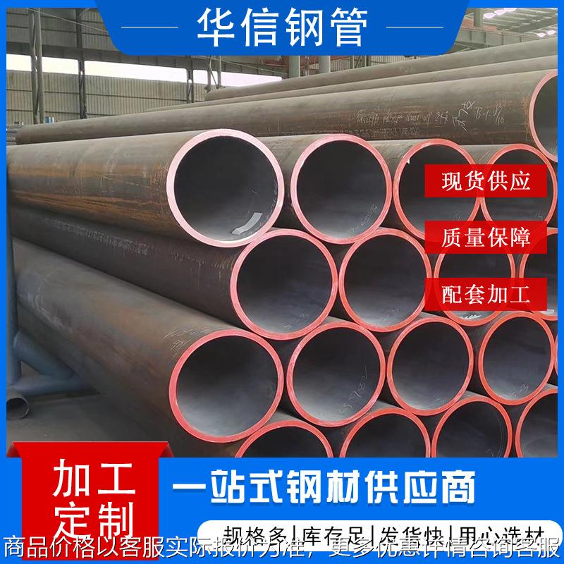 Q345D无缝钢管GB/T6479-2013高压化肥用无缝钢管热轧碳钢空心钢管