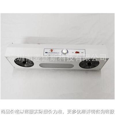 SL-002双头悬挂式离子风机静电消除器 除尘离子