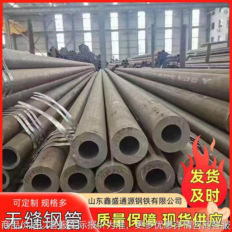 12Cr1MoVG合金无缝钢管 高压锅炉管 耐热抗腐蚀 质量可靠