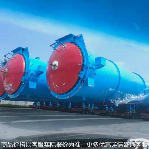 蒸压釜设备山口锅炉 加气砖蒸压釜设备规格全资质全广东蒸压釜