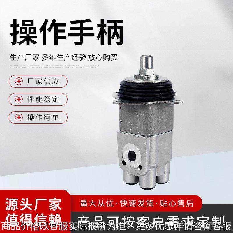 D65推土机操作杆 挖掘机操作手柄 山推推土机油门手柄 厂家直售