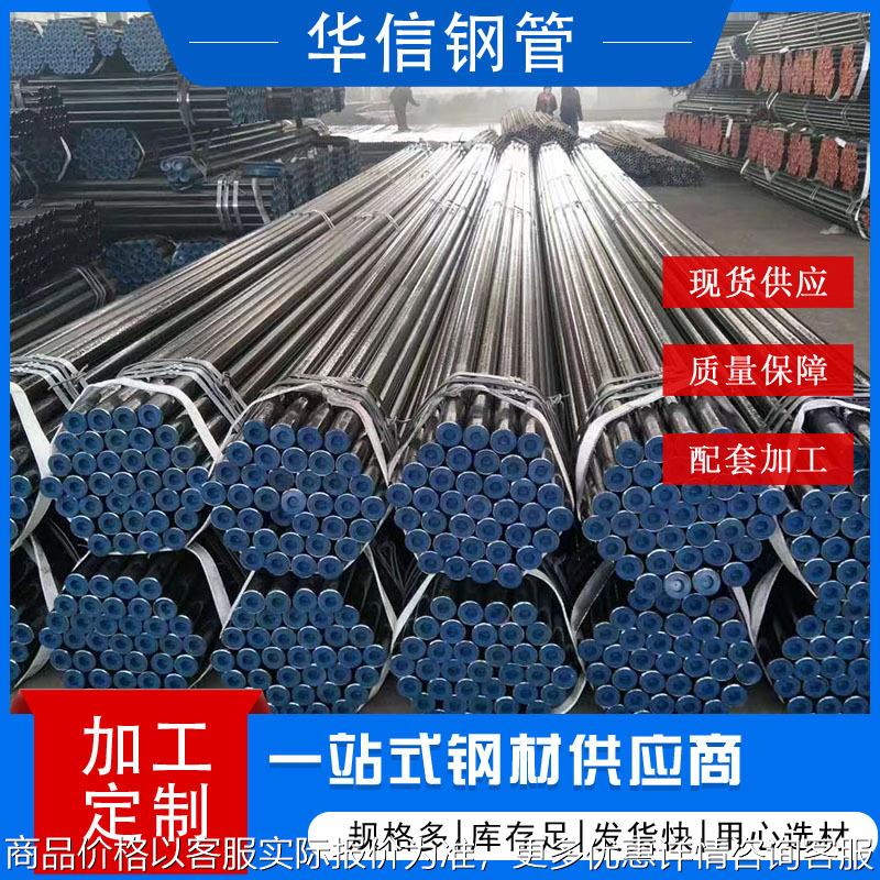 厂家现货L290管线管L290N天然气输送低温管线管天津大无缝钢管批