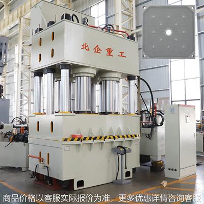 1250吨2000t2500吨4500吨压滤板成型液压机6000吨复合材料油压机