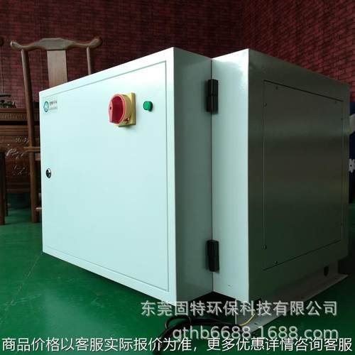 机床油雾收集器车间CNC机床加工静电式油雾收集净化器