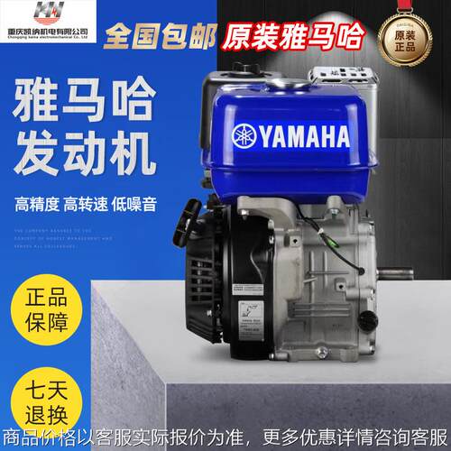 MZ175/200/300/360/400/MX汽油发动机卡丁车船外机动力