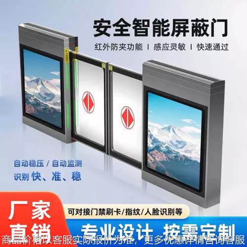 BRT屏蔽门 地铁屏蔽门