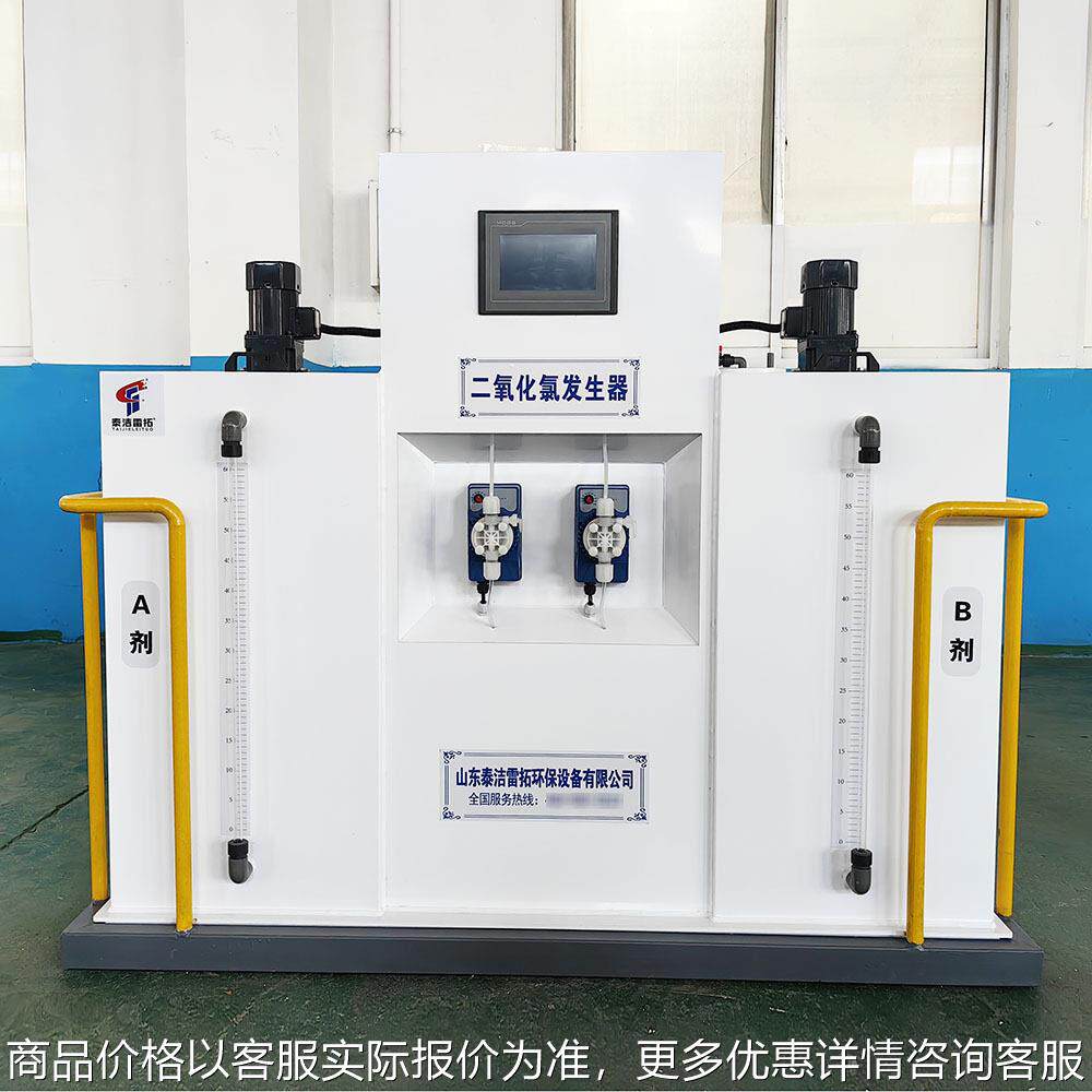 ab剂活性剂消毒粉投加器 二氧化氯发生器农村饮用水消毒设备