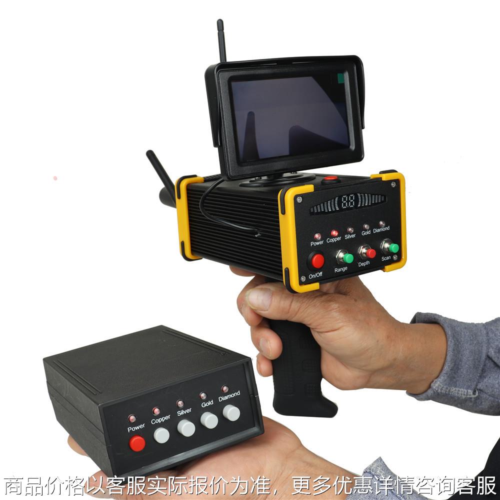 黄金探测器高精度远程金子银子扫描仪便携式液晶款地下金属寻宝器