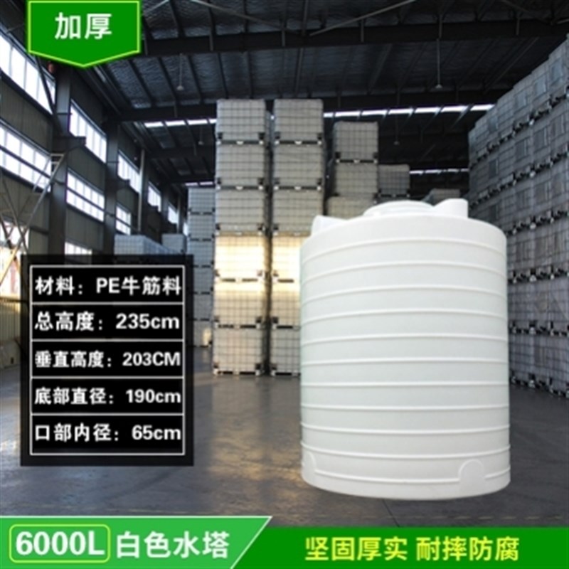 加厚大容量卧式圆形塑料储水桶家用食品级塑料水箱蓄水罐水塔吨桶