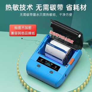 【地区烟草标签】德佟DP30/DP230S/P2烟价格标签纸烟草标签零售香